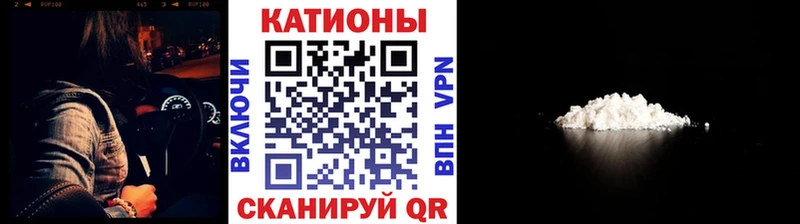 Продажа наркотиков Калтан ГАШ  APVP  Меф мяу мяу  Cocaine 