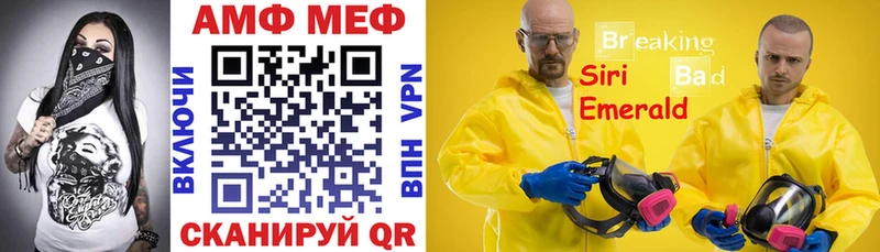 площадка Telegram  Калтан  АМФЕТАМИН VHQ 