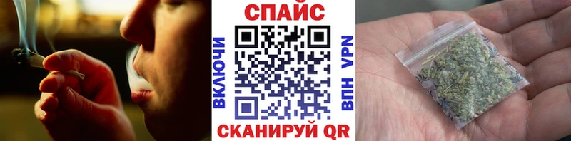 купить наркоту  Калтан  Бутират бутандиол 