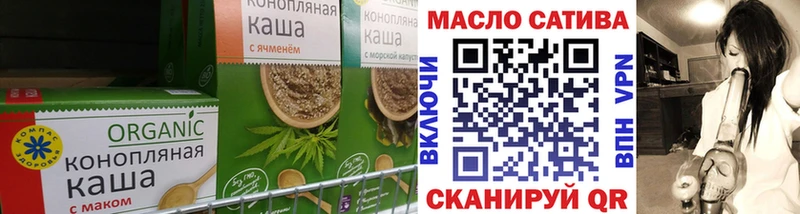 Печенье с ТГК марихуана  Калтан 