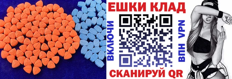 OMG ССЫЛКА  Калтан  Экстази mix 