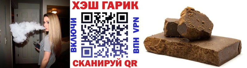 Гашиш хэш  MEGA как войти  Калтан  даркнет официальный сайт  продажа наркотиков 