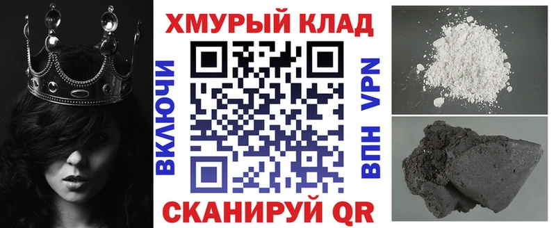 где купить наркотик Калтан Героин хмурый
