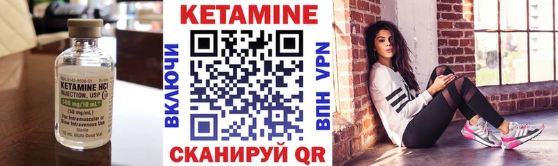 Кетамин VHQ  купить   сайты даркнета как зайти  Калтан 
