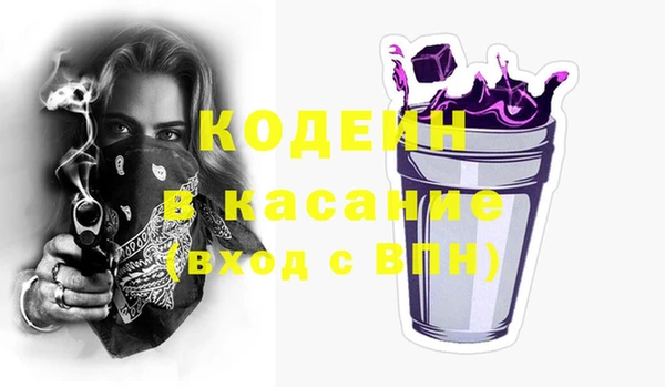 таблы Дмитровск