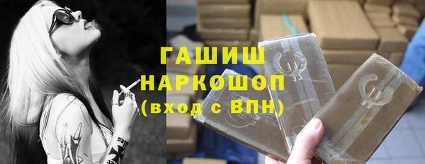 таблы Дмитровск