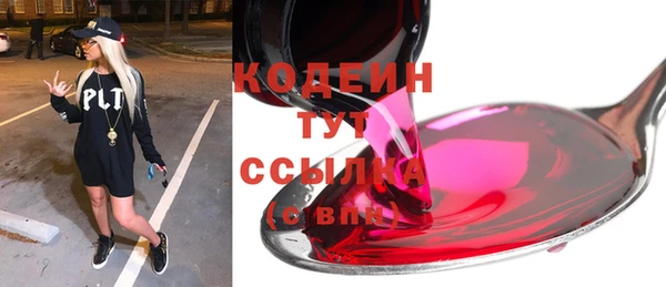 таблы Дмитровск