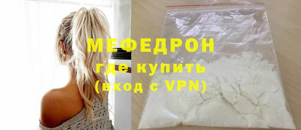 винт Дмитров