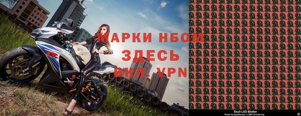 таблы Дмитровск
