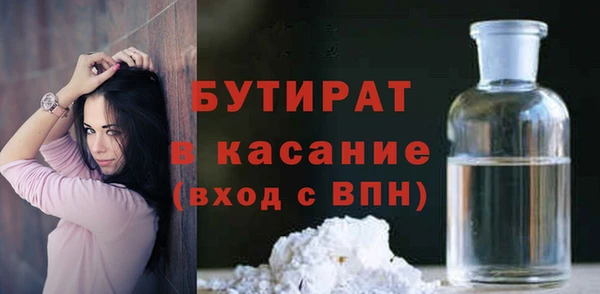 таблы Дмитровск