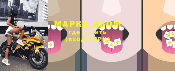 таблы Дмитровск