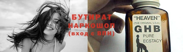 винт Дмитров