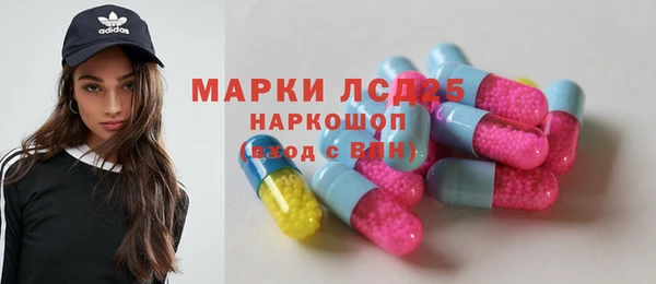 таблы Дмитровск