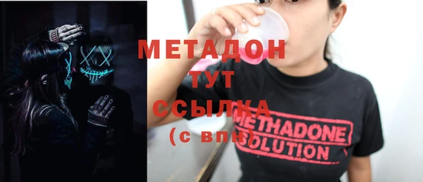 таблы Дмитровск