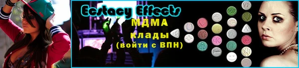 таблы Дмитровск