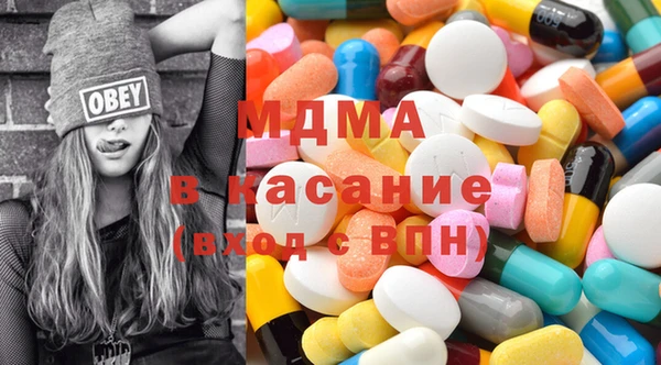 таблы Дмитровск