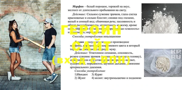 винт Дмитров