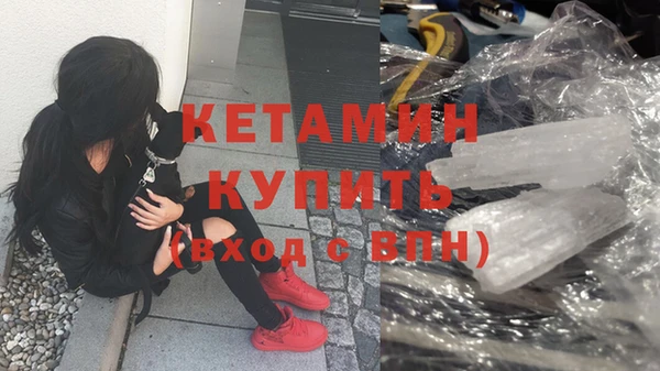 меф VHQ Лихославль