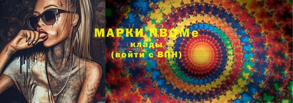 кокаин Дмитриев