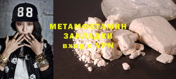 таблы Дмитровск