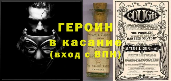 наркотики Липки