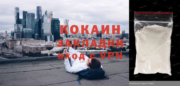таблы Дмитровск