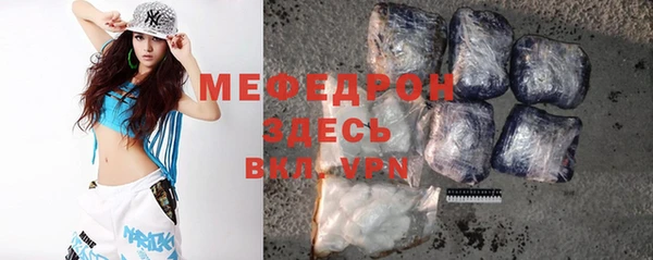 таблы Лиски
