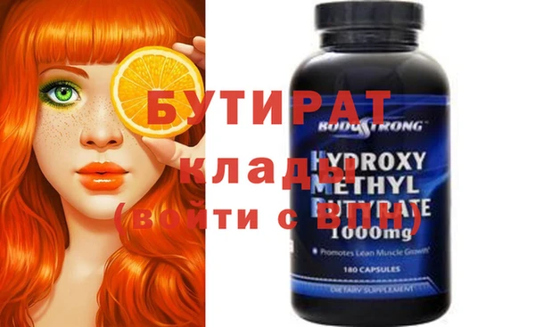 винт Дмитров