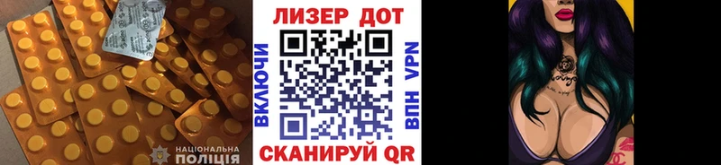 LSD-25 экстази кислота Калтан
