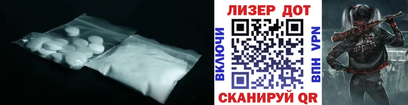 LSD-25 экстази ecstasy  хочу наркоту  Калтан 