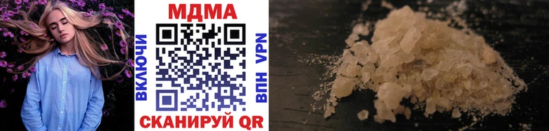 MDMA crystal Калтан