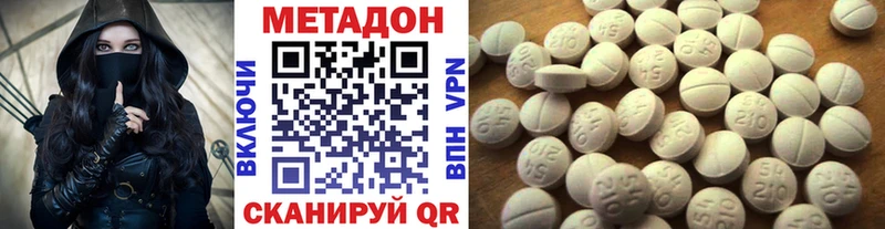 хочу наркоту  Калтан  МЕТАДОН кристалл 