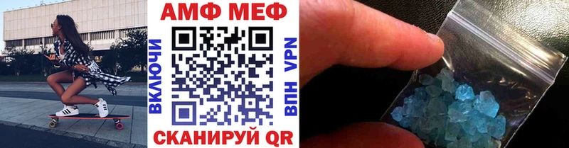 Первитин винт Калтан
