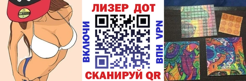 Наркотические марки 1,8мг купить сайты Калтан