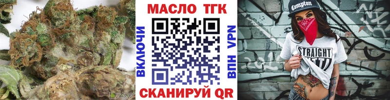 KRAKEN вход  Калтан  Дистиллят ТГК гашишное масло 