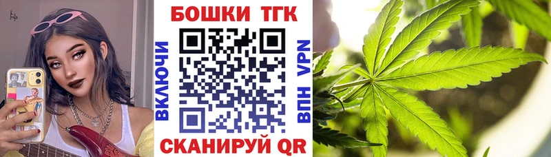 МАРИХУАНА индика Калтан